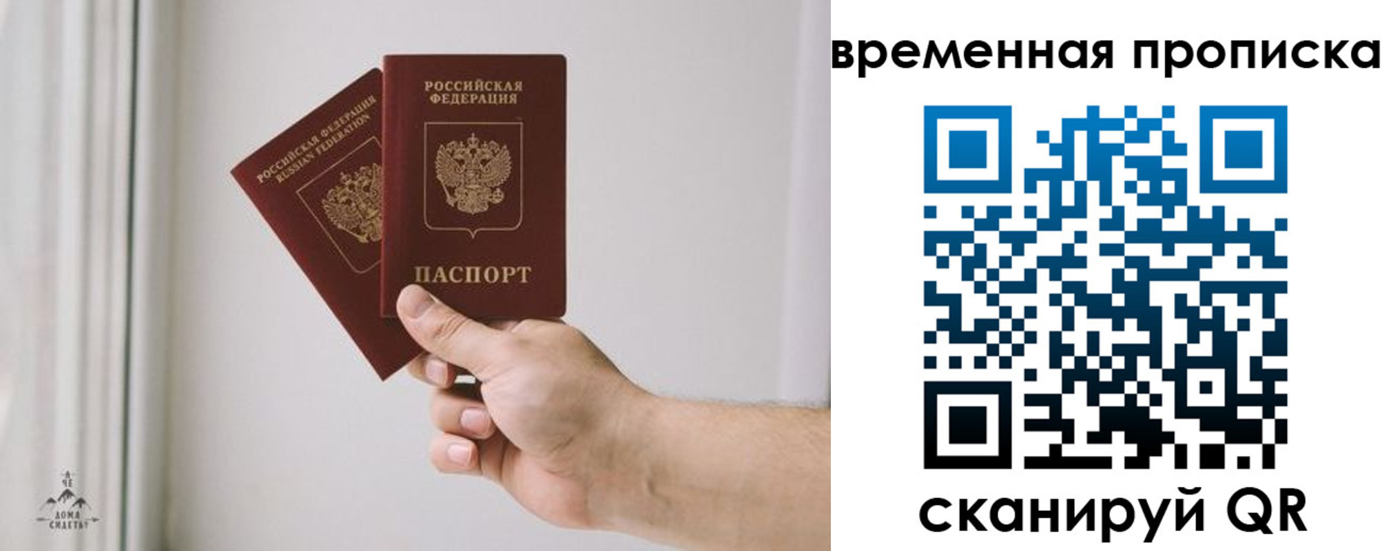 регистрация для дет. сада в Кинеле