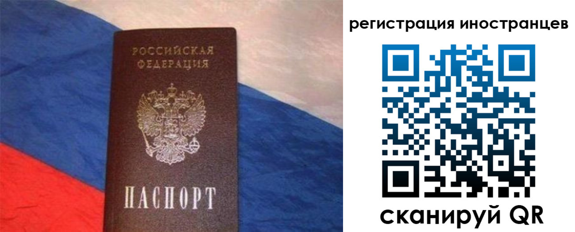 регистрация для школы в Кинеле