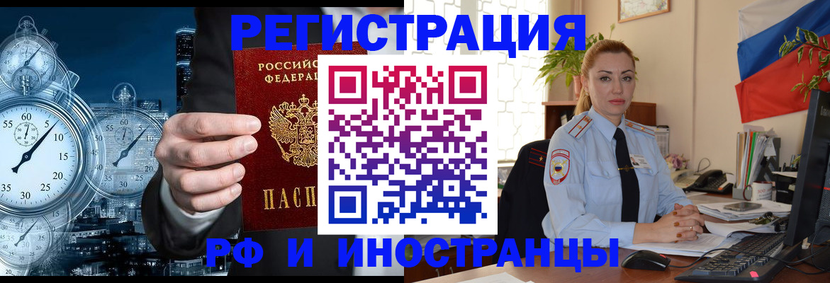 пропишу в квартире в Кинеле